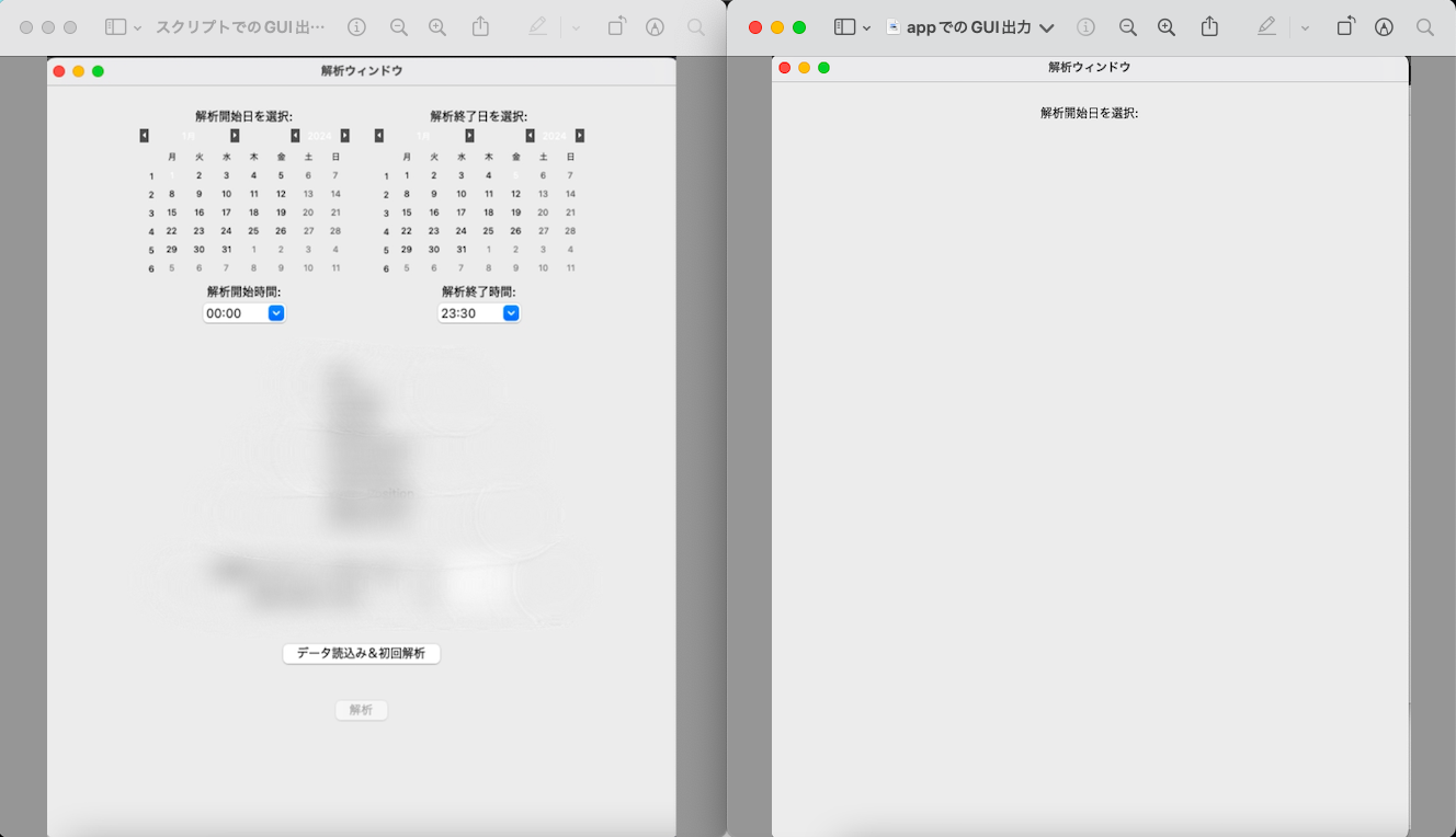 スクリーンショット 2024-05-27 12.55.39.png