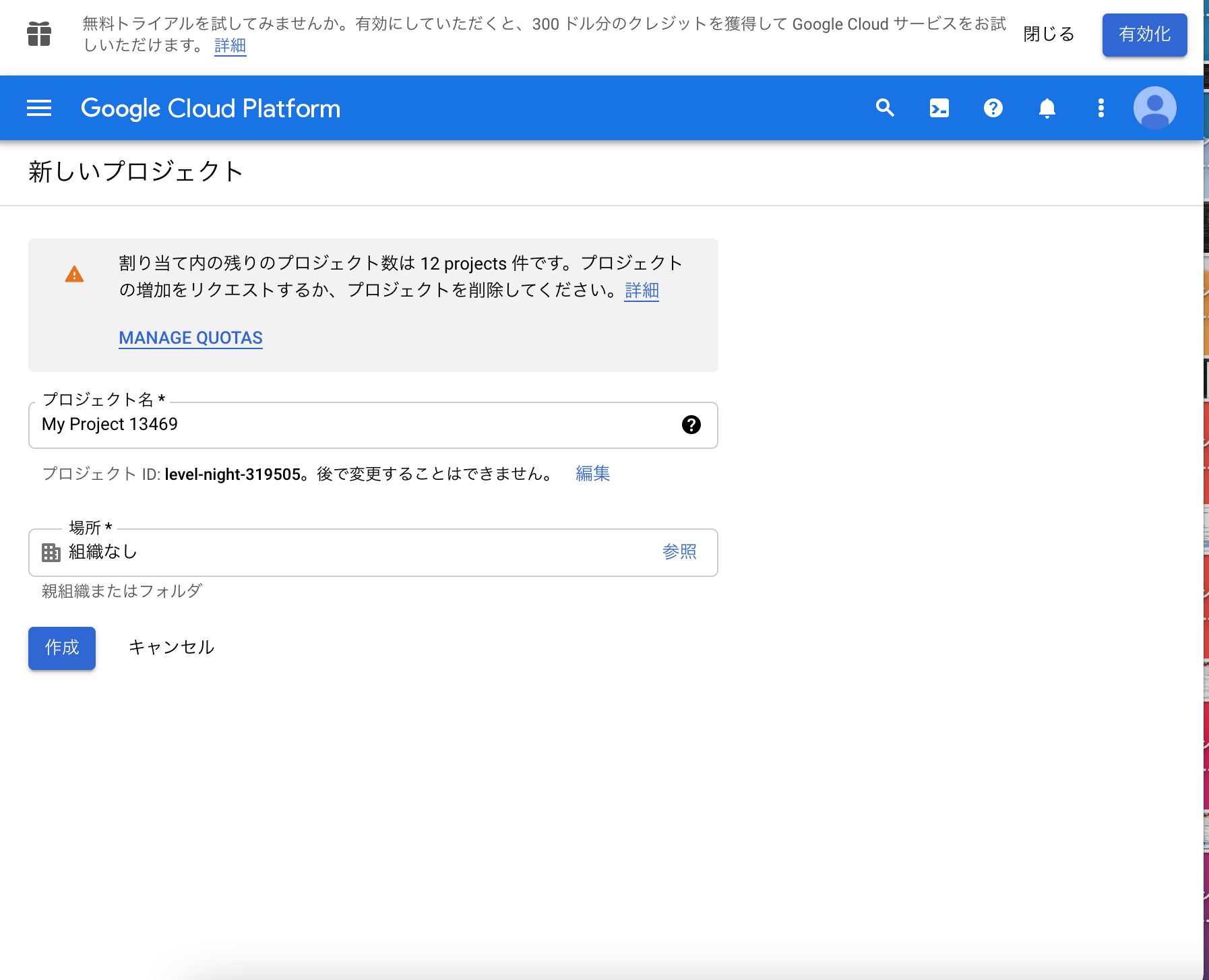 スクリーンショット 2021-07-11 14.41.20.png