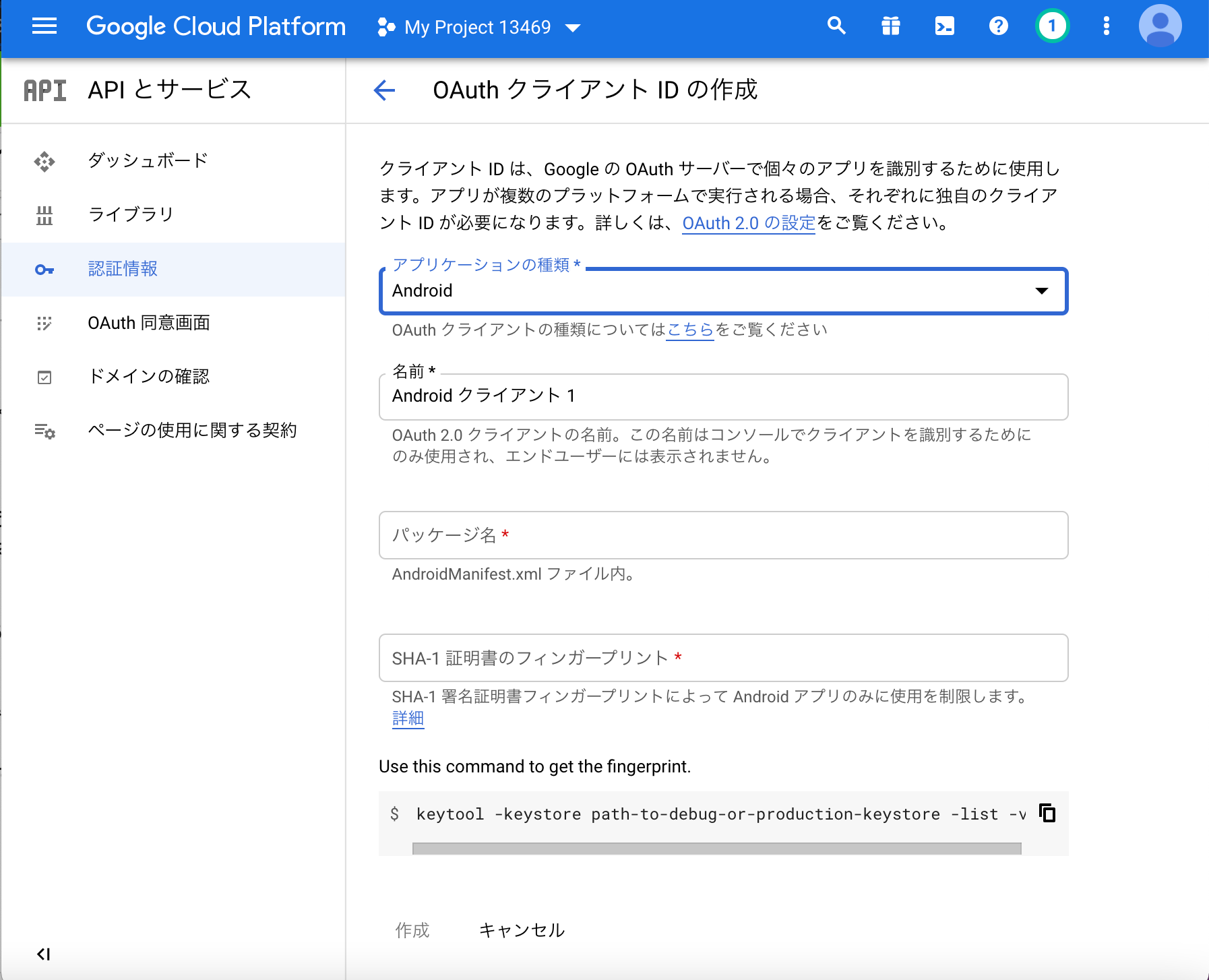 スクリーンショット 2021-07-11 15.03.22.png