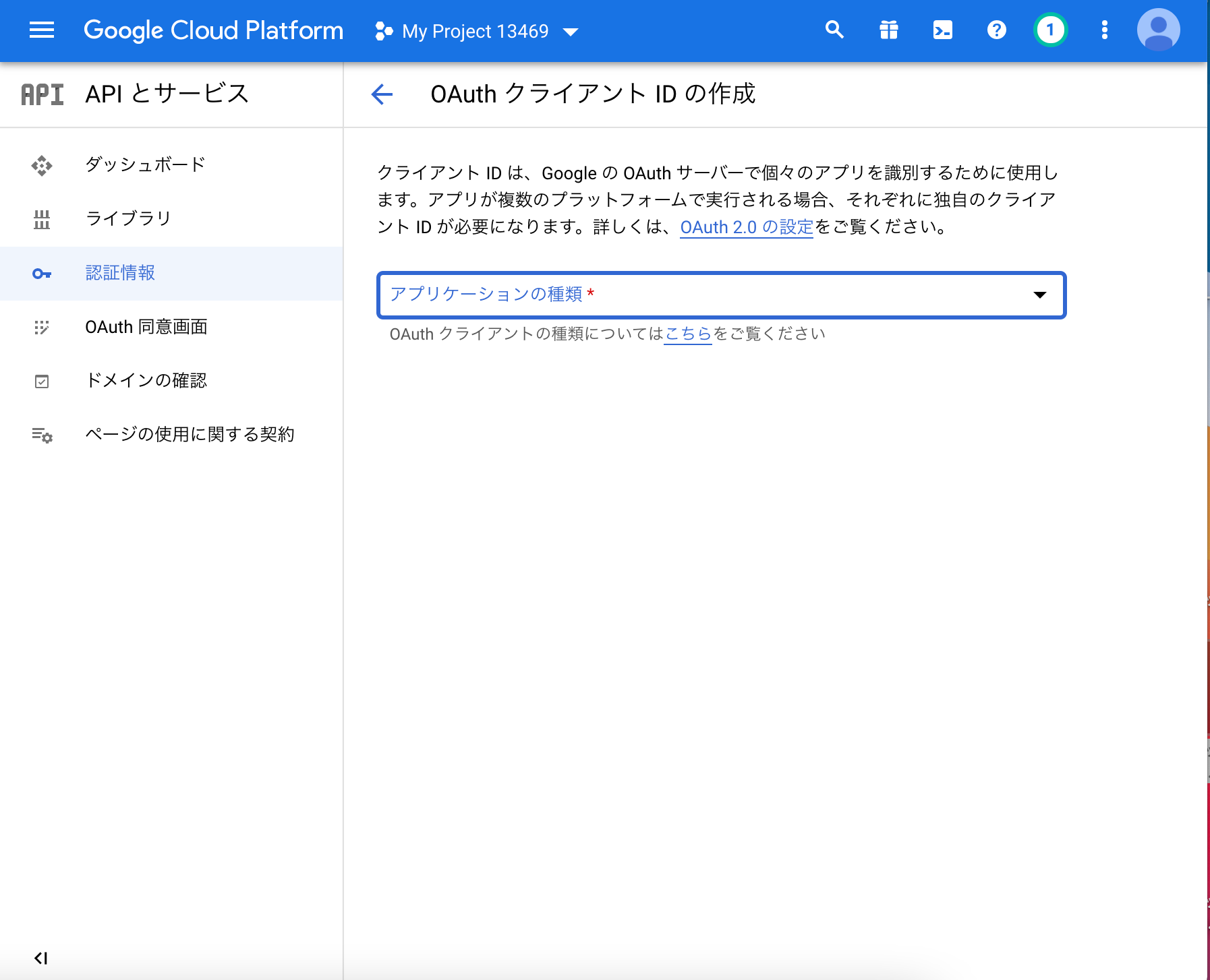 スクリーンショット 2021-07-11 14.55.14.png