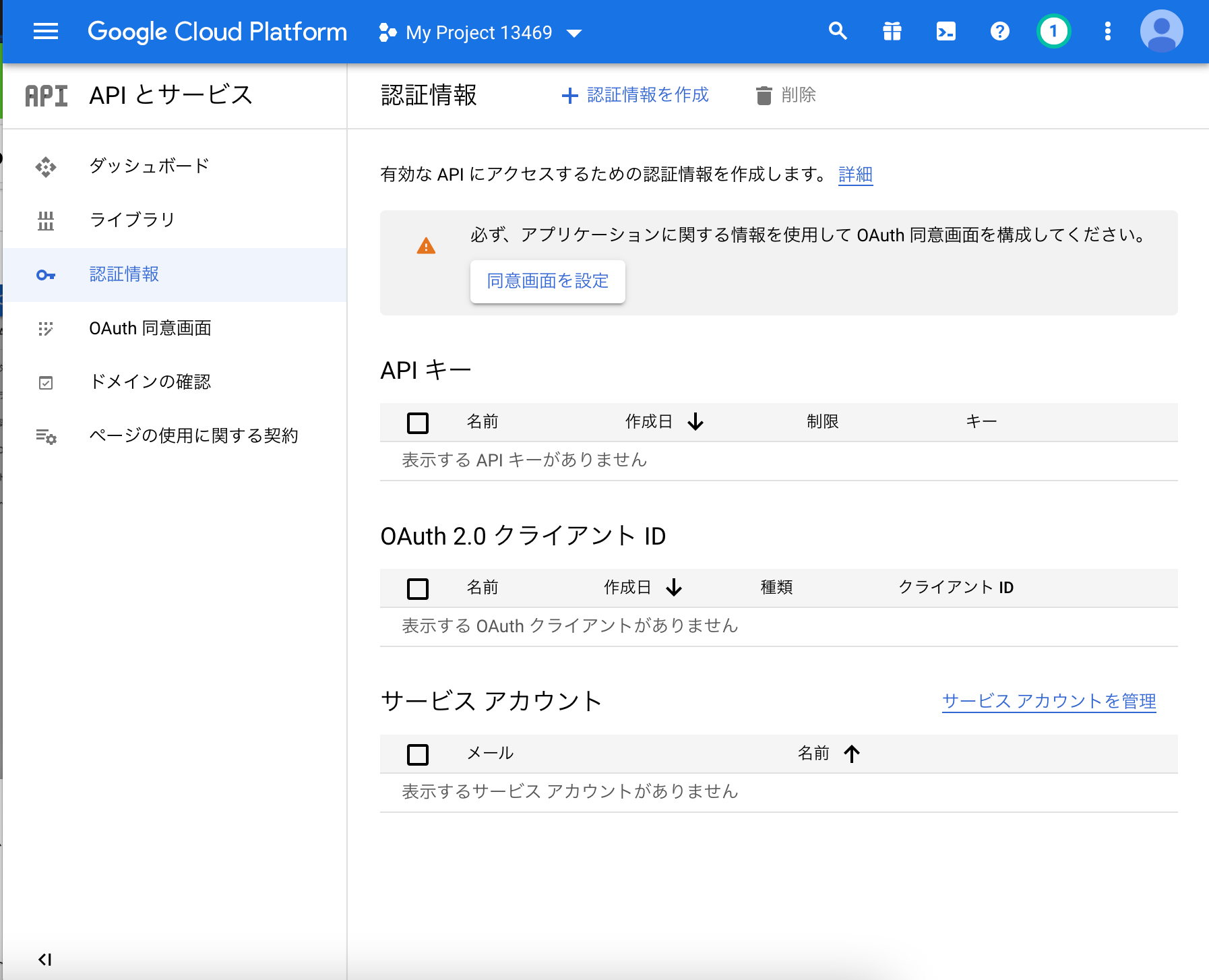 スクリーンショット 2021-07-11 14.47.04.png