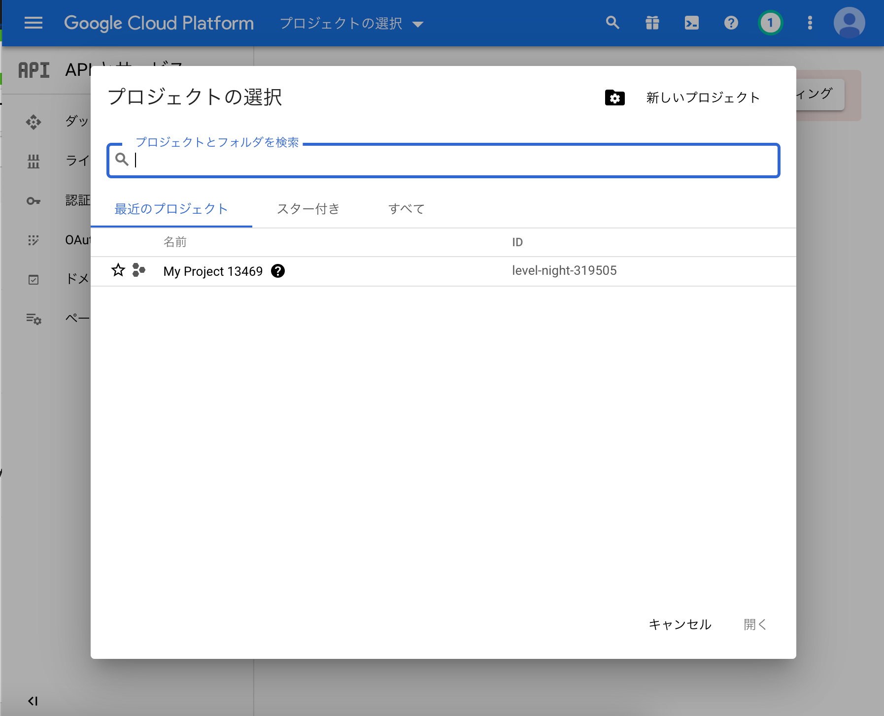 スクリーンショット 2021-07-11 14.44.05.png