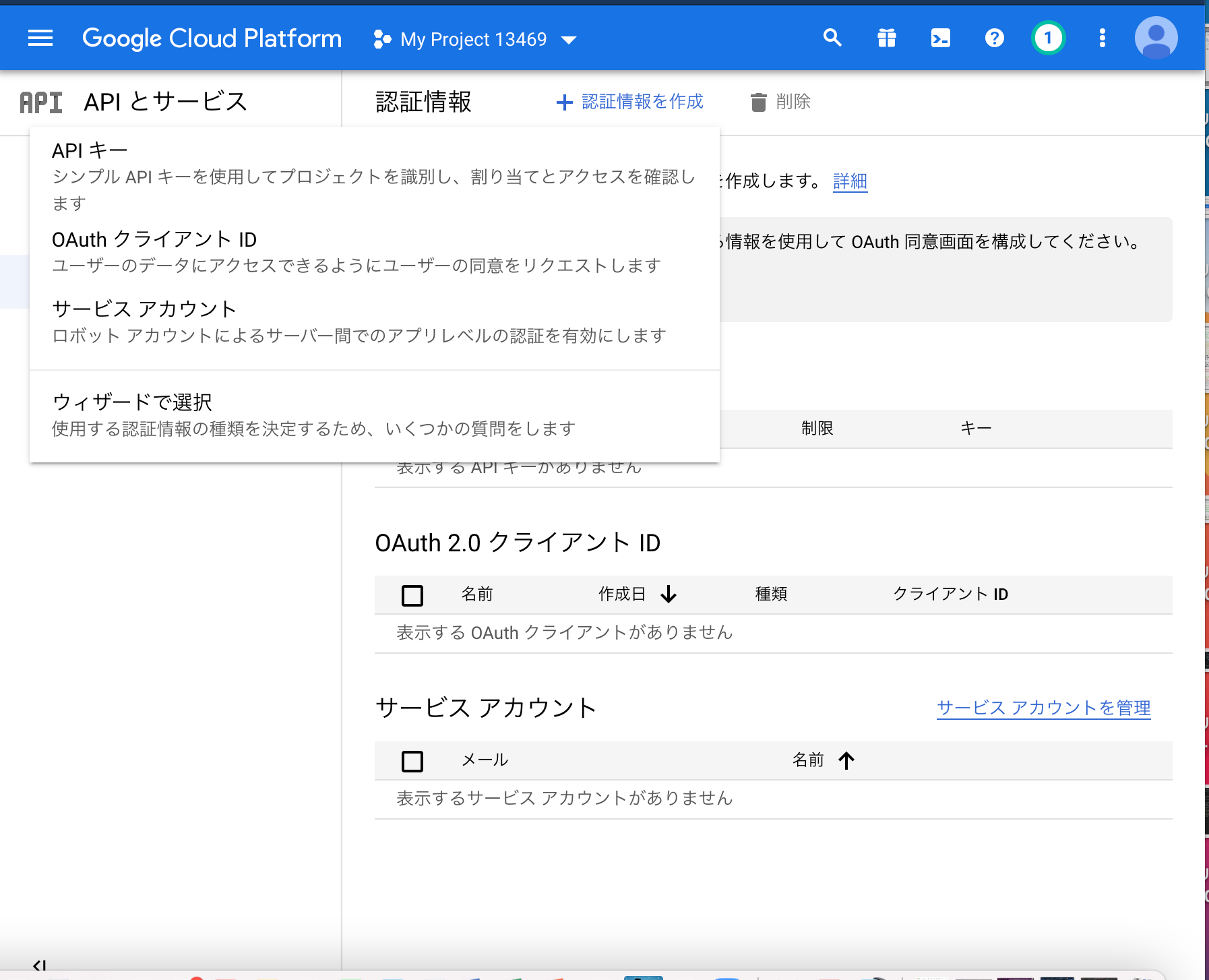 スクリーンショット 2021-07-11 14.48.28.png