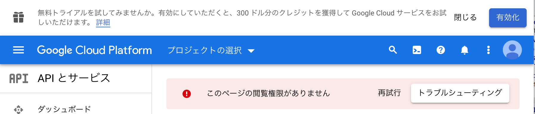スクリーンショット 2021-07-11 14.39.17.png