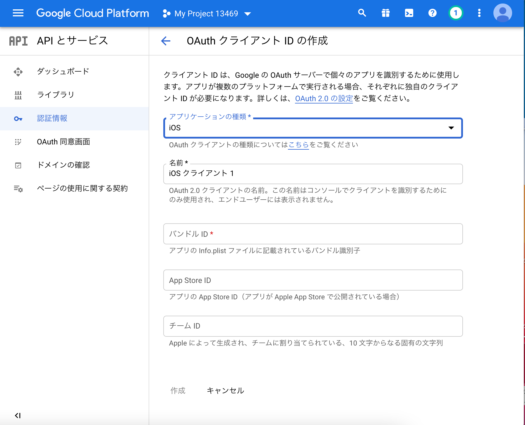 スクリーンショット 2021-07-11 14.56.24.png