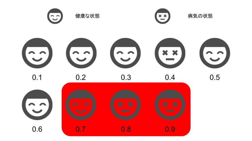 無題のプレゼンテーション (13).png