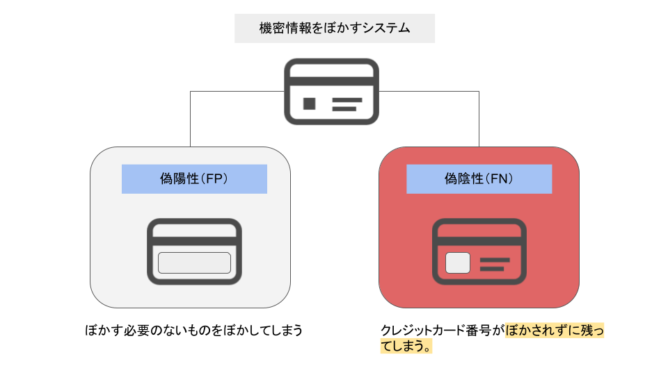 無題のプレゼンテーション (22).png