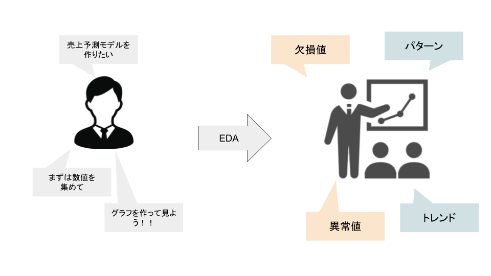 無題のプレゼンテーション (5).png