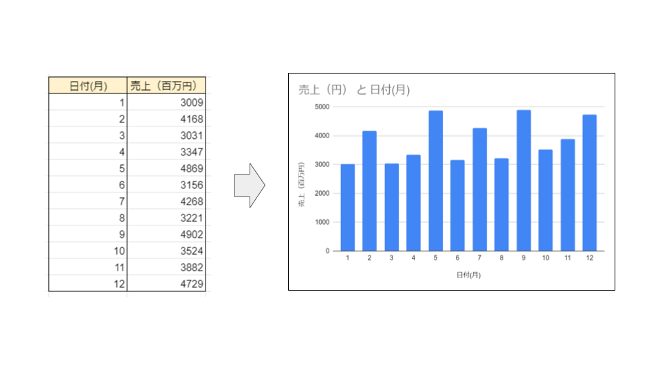 無題のプレゼンテーション (4).png