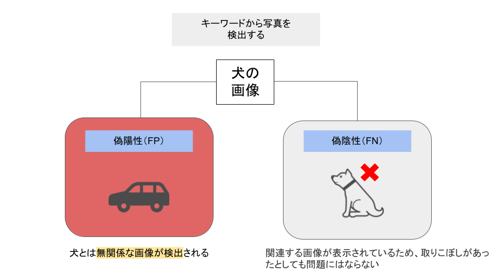 無題のプレゼンテーション (27).png