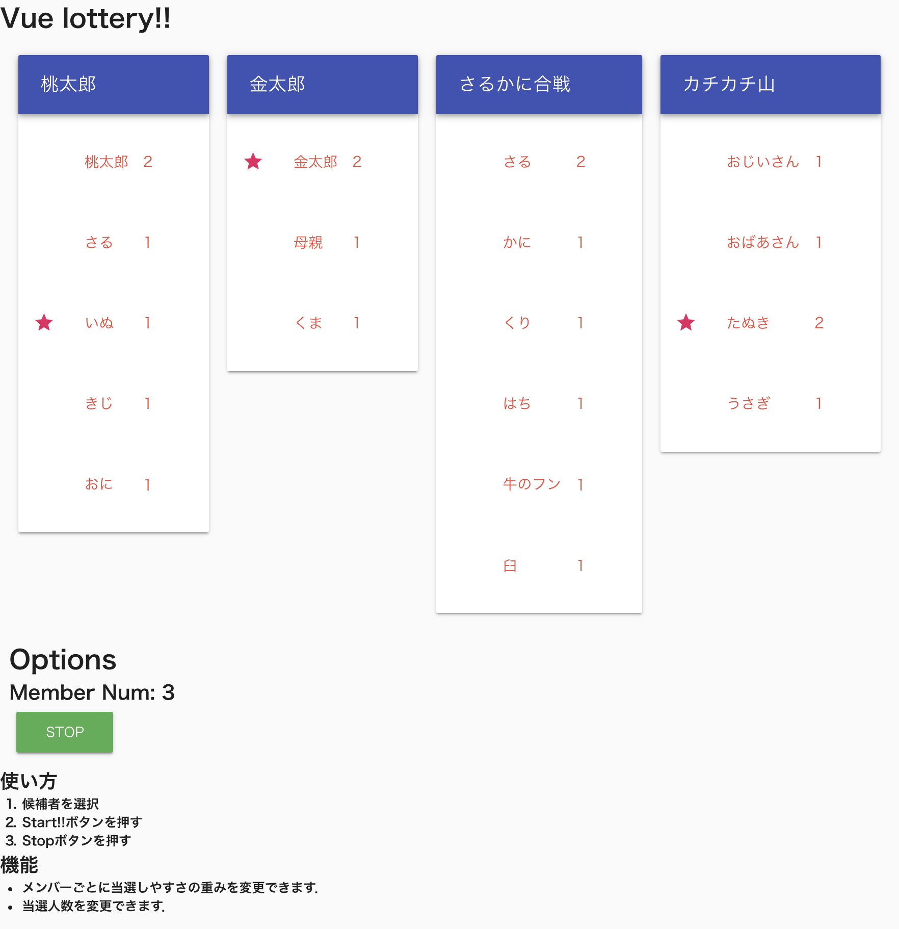 スクリーンショット 2019-07-03 18.58.24.png