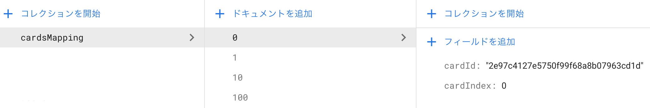 スクリーンショット 2019-12-20 1.52.46.png