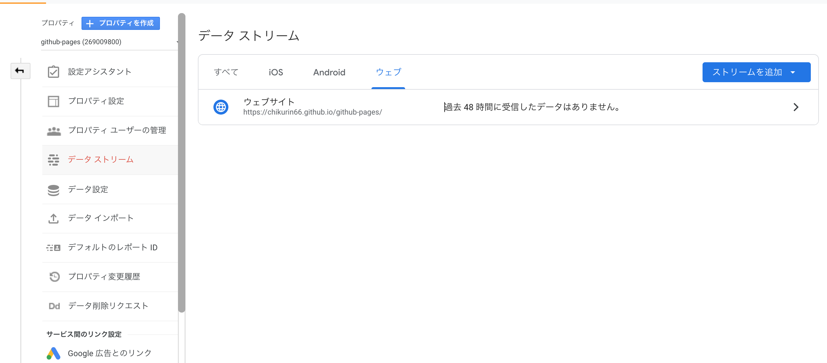 スクリーンショット 2021-04-14 17.37.02.png