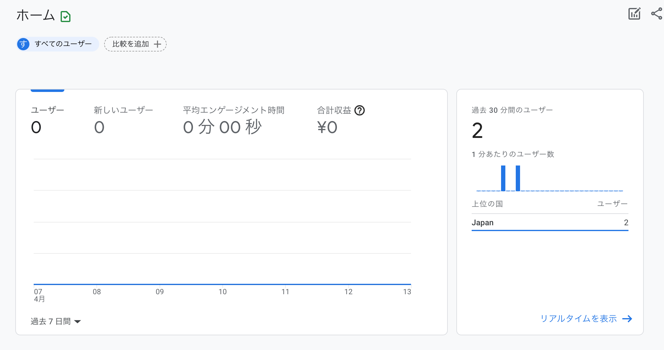 スクリーンショット 2021-04-14 17.46.00.png