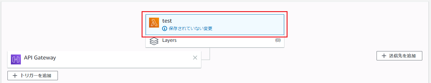 APIConnect05.PNG