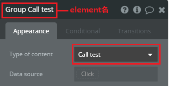 APIConnect13b.PNG