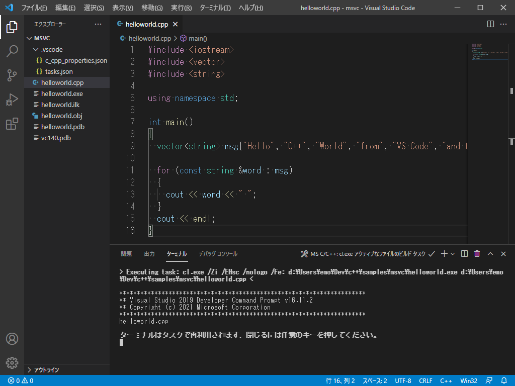 実践C++/CLI 極めるための基礎と実用テクニック 実践C++/CLI 極めるための基礎と実用テクニック C++/CLIの本