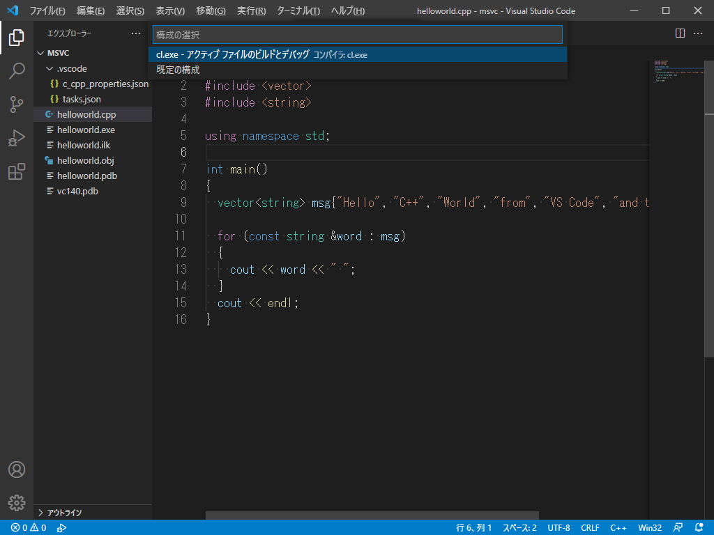 C windows10 vscode qiita