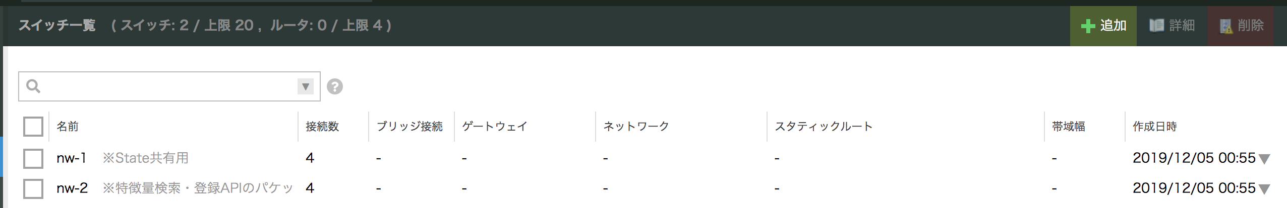 スクリーンショット 2019-12-05 01.07.51.png