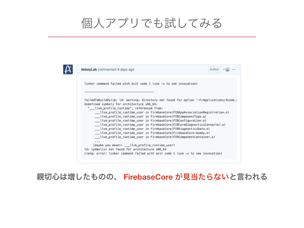 xcode-previews-and-llvm.023.png