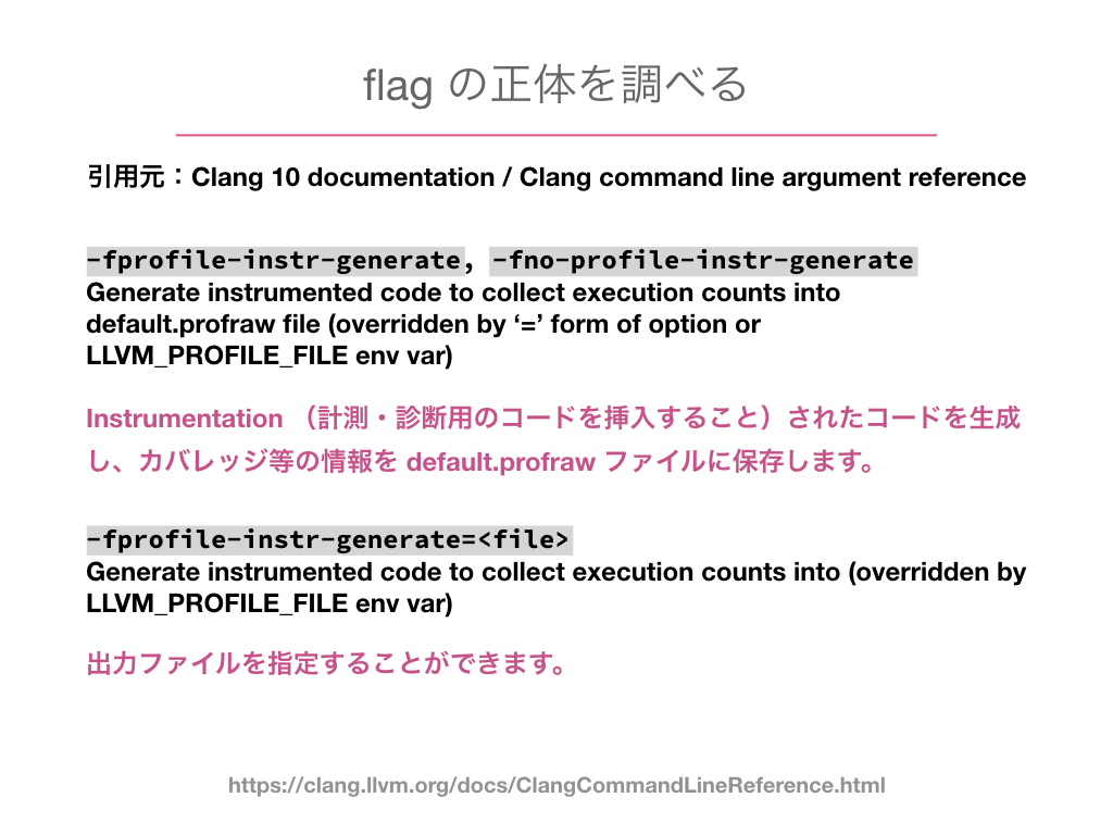 xcode-previews-and-llvm.047.png