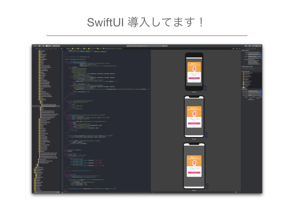xcode-previews-and-llvm.005.png