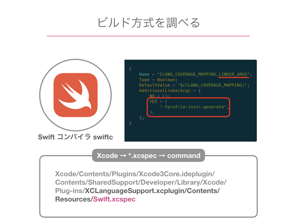 xcode-previews-and-llvm.064.png