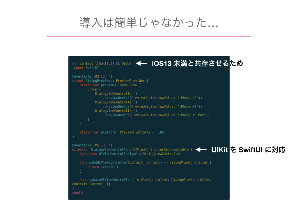 xcode-previews-and-llvm.007.png
