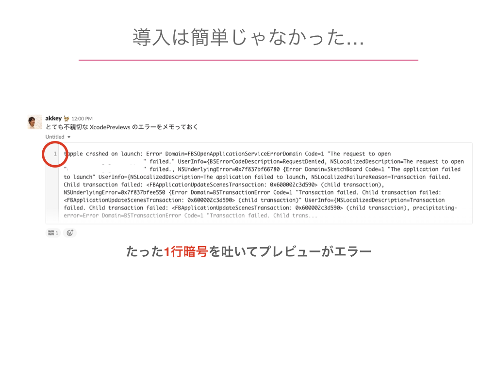 xcode-previews-and-llvm.010.png
