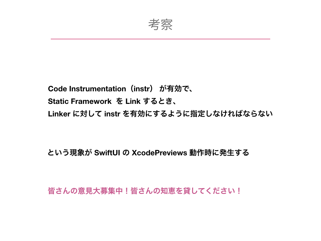 xcode-previews-and-llvm.075.png