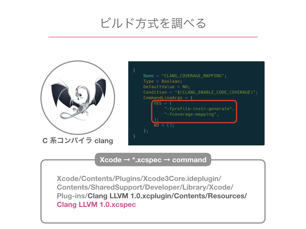xcode-previews-and-llvm.060.png