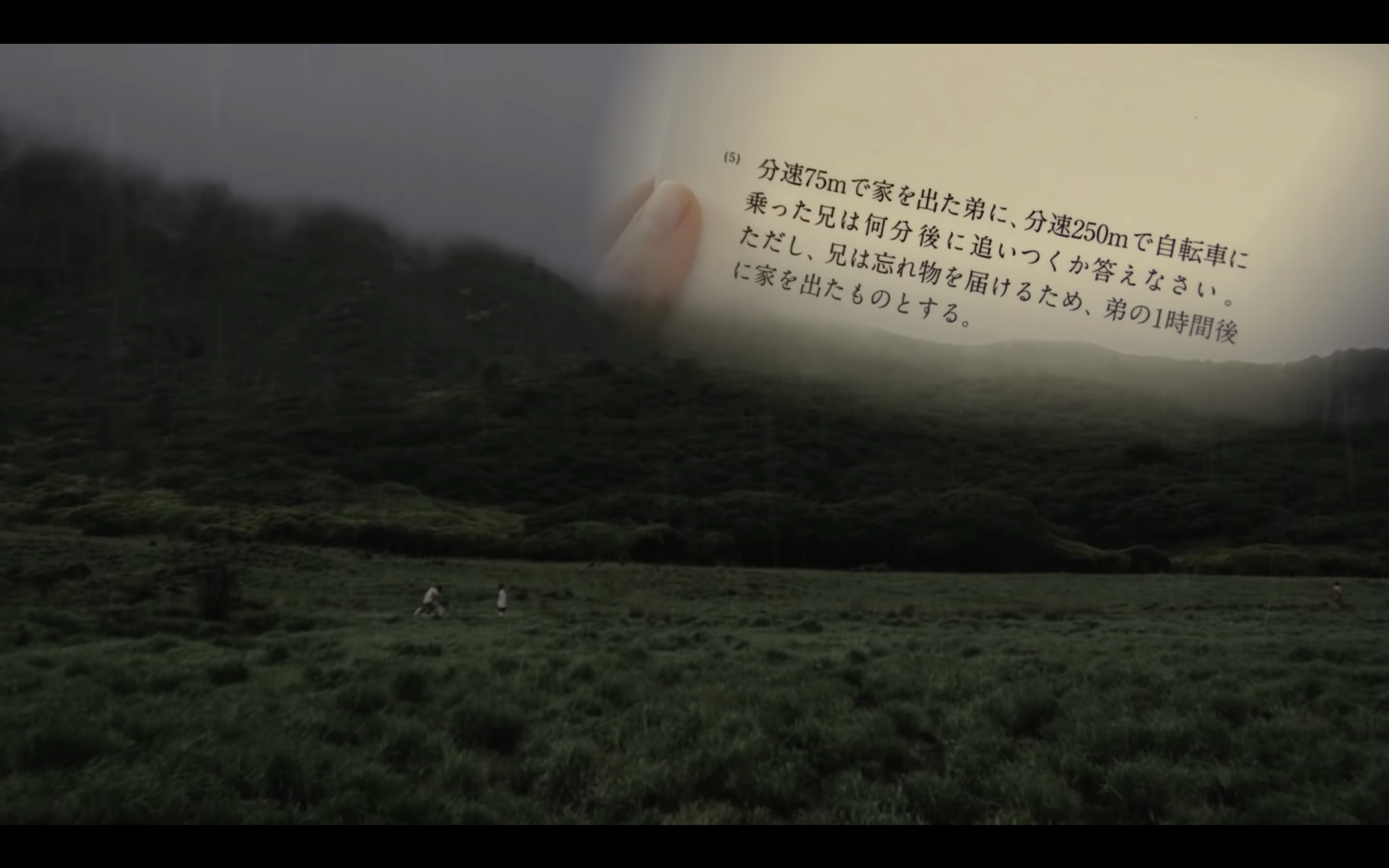 英進館CM:「歩く男」 60秒ver