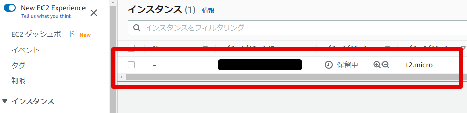 2021-04-20 9インスタンス _ EC2 Management Console - Google Chrome 20.png
