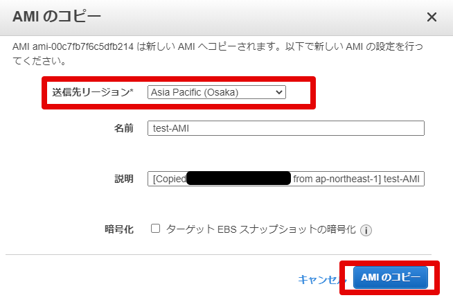 2021-04-20 6AMI _ EC2 Management Console - Google Chrome 2021-.png