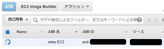 EC2AMI _ EC2 Management Console - Google Chrome 2020-.png