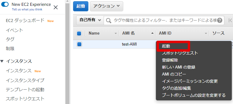 2021-04-20 8AMI _ EC2 Management Console - Google Chrome 2021-.png