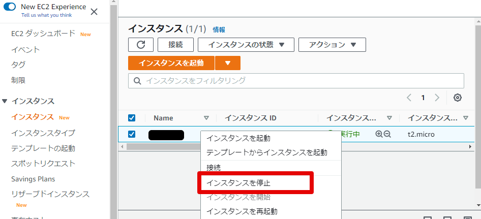 2021-04-201インスタンス _ EC2 Management Console - Google Chrome 20.png