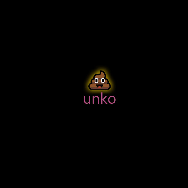 Gif 脱糞 