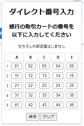 スクリーンショット 2024-04-10 235102.png