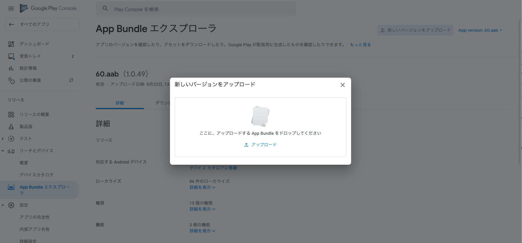 スクリーンショット 2021-09-29 0.41.16.png