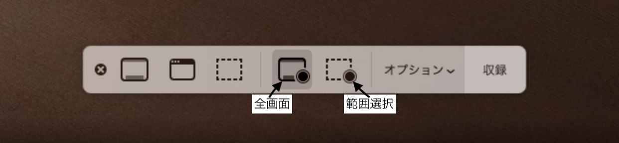 スクリーンショット 2019-12-04 13.38.26のコピー.png