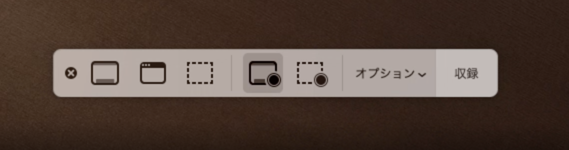 スクリーンショット 2019-12-04 13.51.45.png