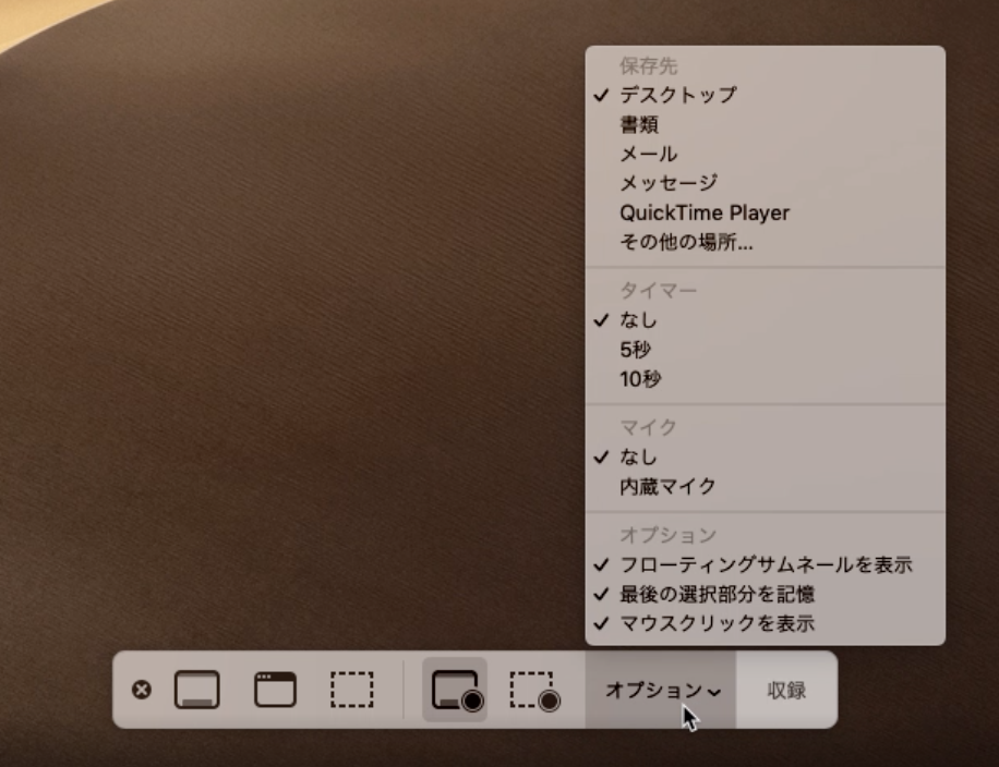 スクリーンショット 2019-12-04 13.40.19のコピー.png