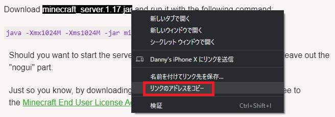 簡単 初心者 Oracle Cloud Infrastructure Oci でalways Freeのarmを使ってマインクラフト サーバーを立ち上げてみた Qiita