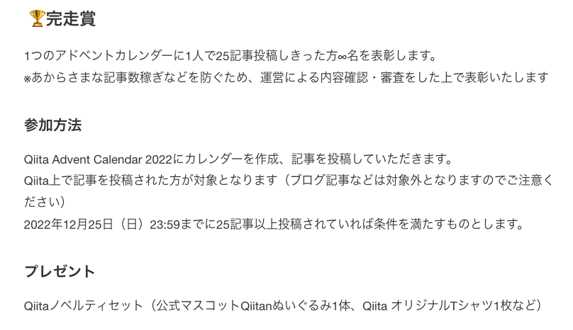 スクリーンショット 2022-11-09 9.21.14.png