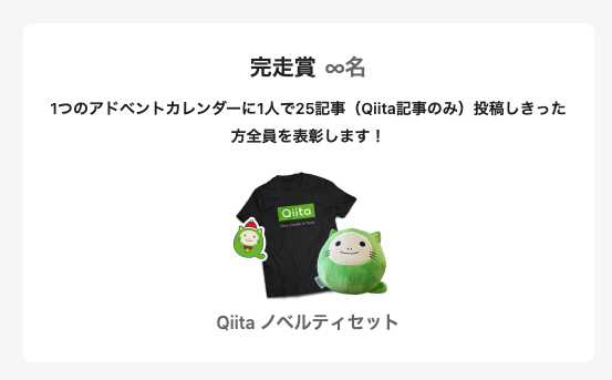 スクリーンショット 2022-11-08 12.19.20.png