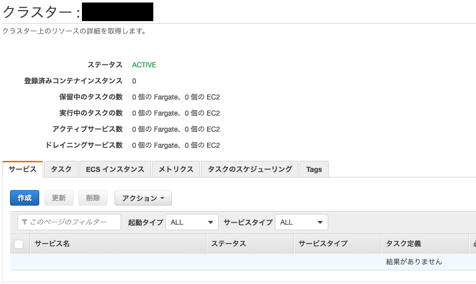 スクリーンショット 2019-08-29 13.41.51.png