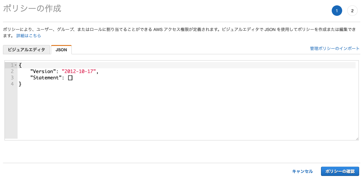 スクリーンショット 2019-08-29 11.57.26.png