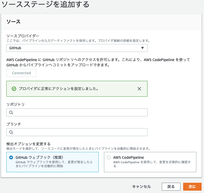 スクリーンショット 2019-08-22 16.05.47.png