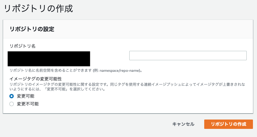 スクリーンショット 2019-08-22 15.44.14.png
